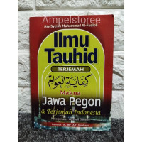 Image of Ilmu Tauhid Terjemah Makna Jawa Pegon dan Terjemah Indonesia
